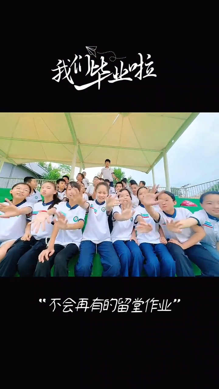 2025 暑假联欢会（毕业晚会）现场照片